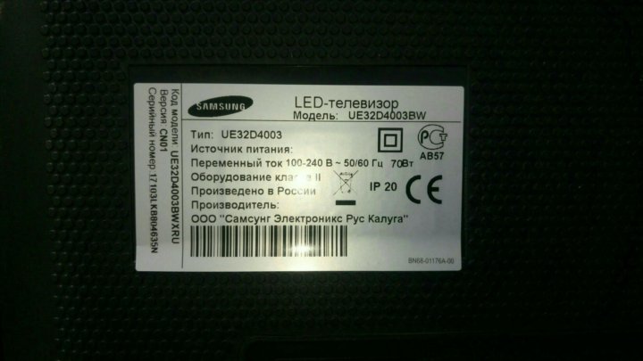 Телевизор samsung ue32n4010au 32