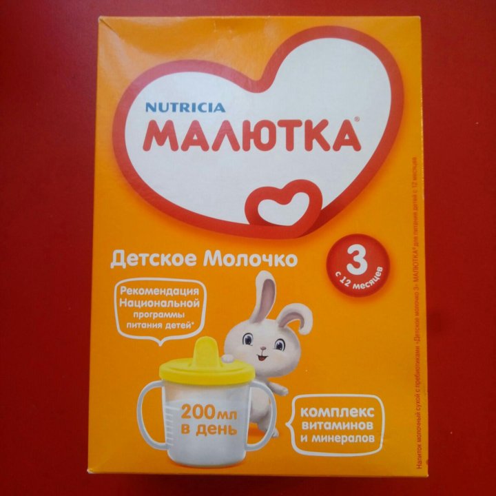 Малютка Бай Интернет Магазин