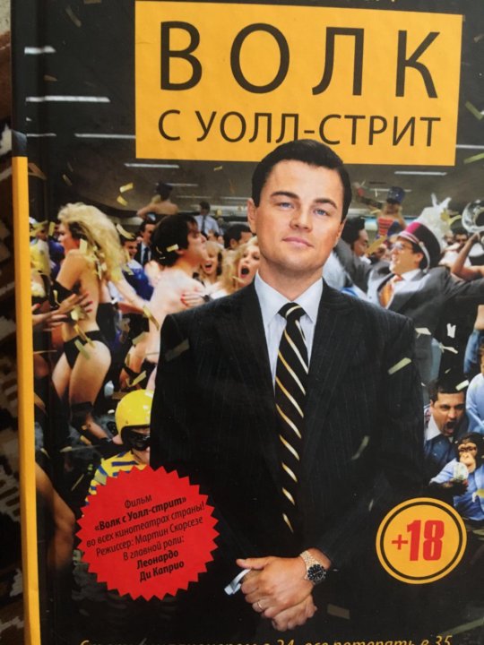 Уолл Стрит Магазин Одежды Каталог