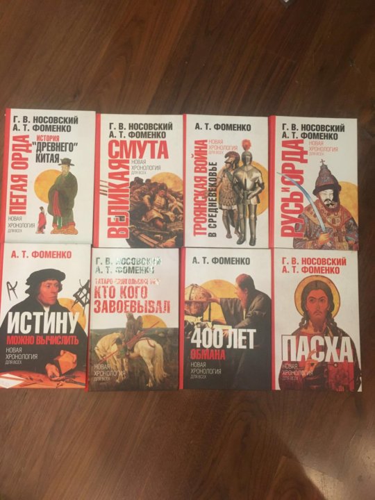 Носовский Интернет Магазин Украина