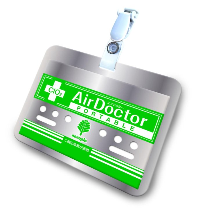 Air doctor