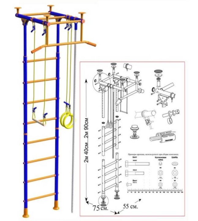 Схема сборки детского комплекса