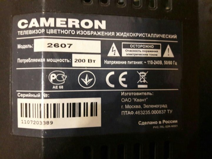 Cameron 3207 пропадает изображение