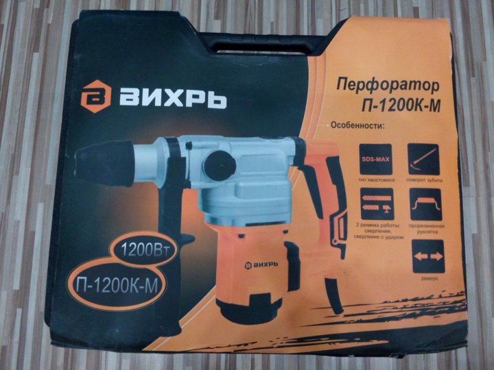 Перфоратор вихрь п 1200к м