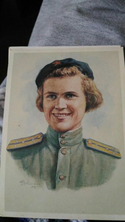Открытка герои великой отечественной войны