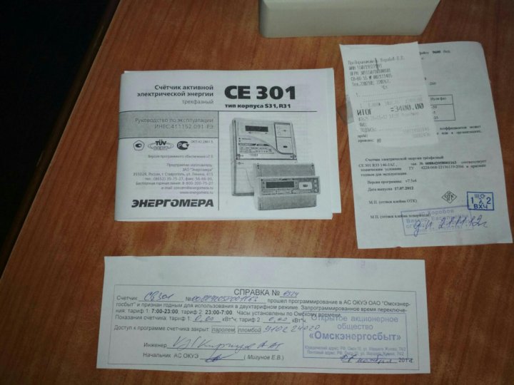 Энергомера се 301 как снимать показания Счётчик трехфазный двухтарифный Энергомер СЕ301 - купить, цена 1 000 руб., прода