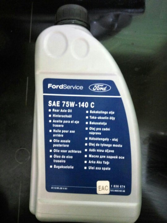 75 w140 масло. SAE 75w-140. Масло 75w140 Форд. SAE 75w140 трансмиссионное масло. 75w140 Ford 1836674.