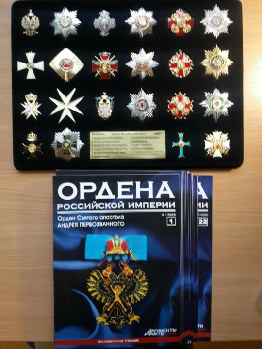 Империя Наград Интернет Магазин Санкт Петербург Каталог