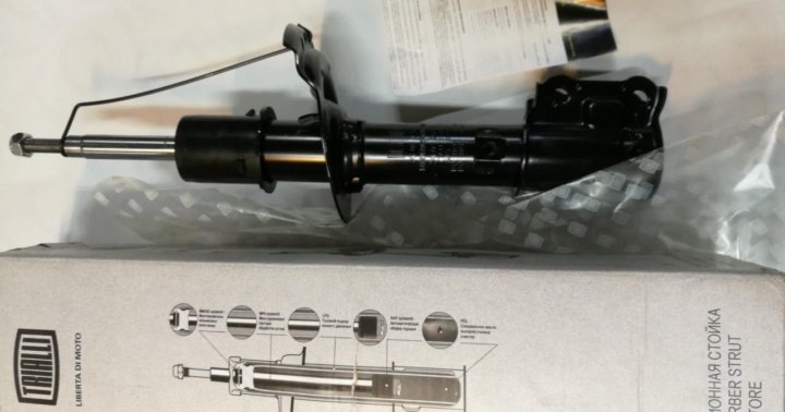 Триалли лого. Амортизатор передний для хендай солярис 2016. Диски trialli тормозные на солярис. Trialli fr771 комплект сцепления с муфтой. Солярис амортизатор 2016.