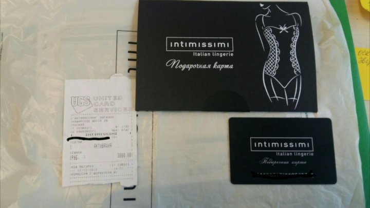 Intimissimi подарочная карта