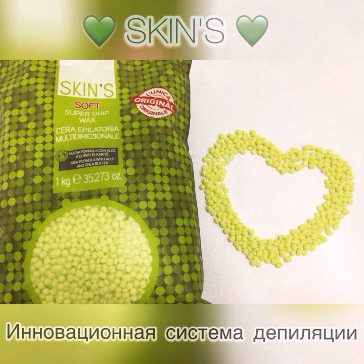Скинс Депиляция Купить В Интернет Магазине Валберис