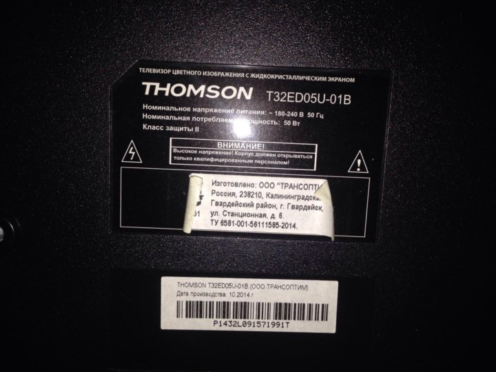 Thomson t50e10dhu 01b нет изображения