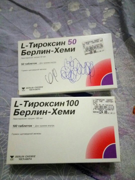 Тироксин Для Похудения Отзывы Принимавших Фото.