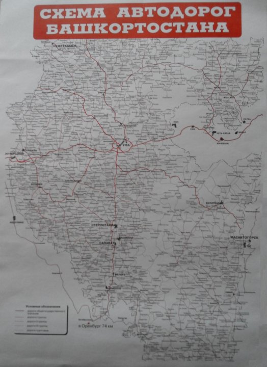 Карта автодорог башкирии подробная с дорогами и деревнями