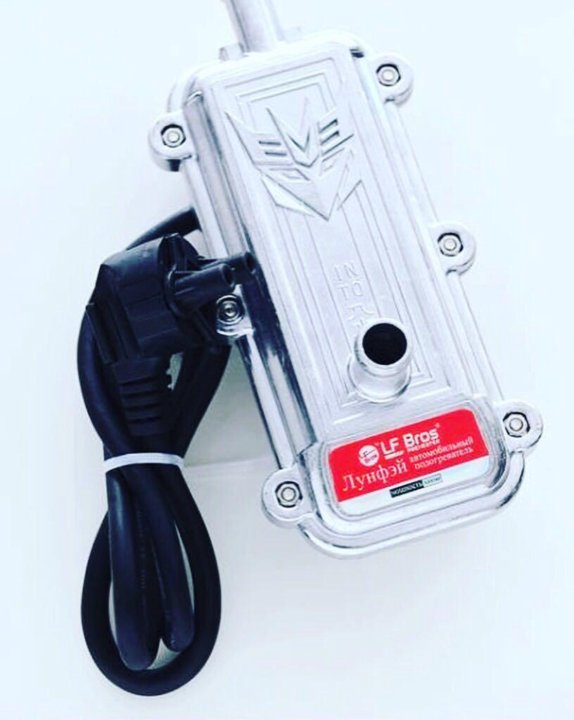 Подогрев тосола лунфей "десептикон" 3,0 квт. Подогреватель лунфэй отзывы. 2. Подогреватель двигателя 220в с помпой лунфей. Предпусковой подогреватель лунфей на 2.