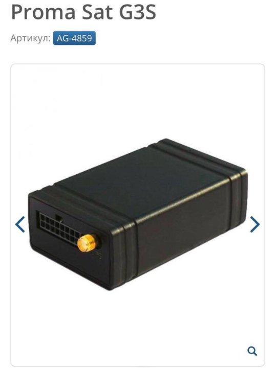 Про трекер тб. Proma sat g3s. GPS маячок Chipolo. Proma sat 911. GPS Маяк брелок.