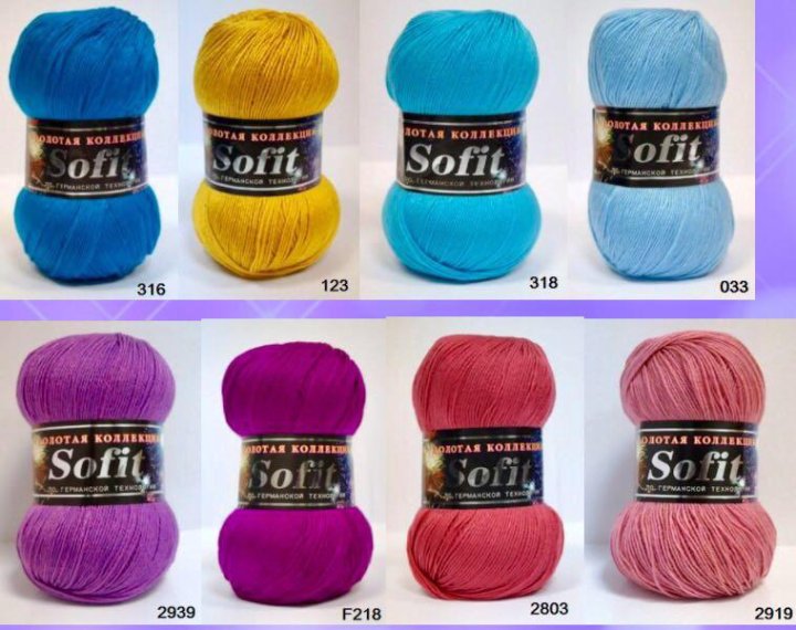 Sofit. Пряжа Brilliant Vita Sofit палитра. Color City Sofit 2919. Пряжа софит. Пряжа софит 2108 горчица.