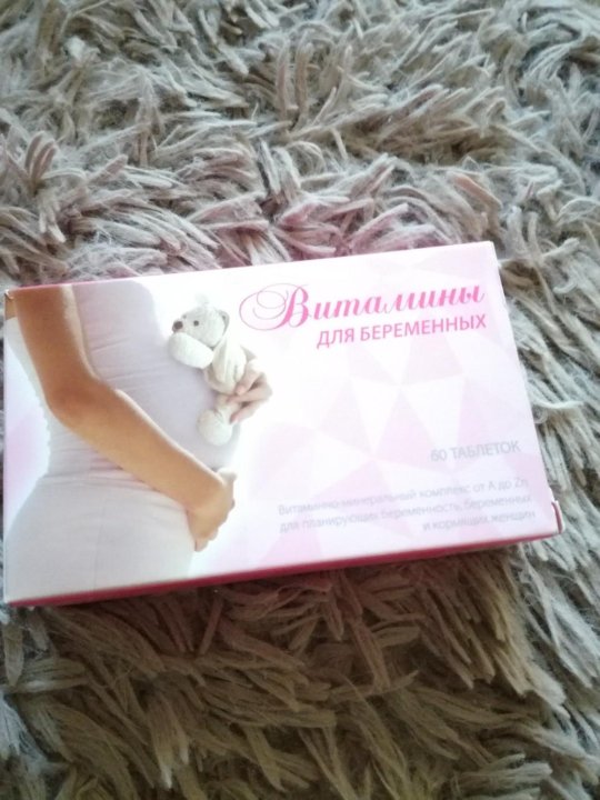 набор витаминов для беременных на столе