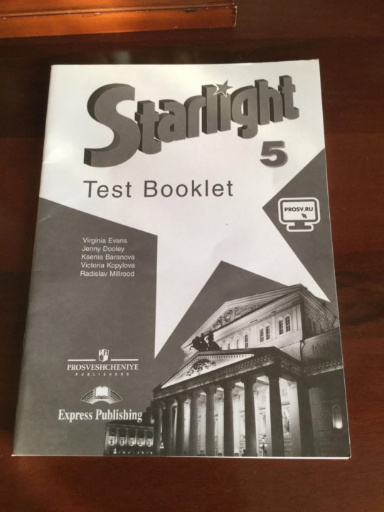 Test booklet 4. Test booklet 8 класс Starlight. Starlight 8 Test booklet гдз. Starlight 6 модуль Test booklet 6. Тест буклет Старлайт 5 класс.