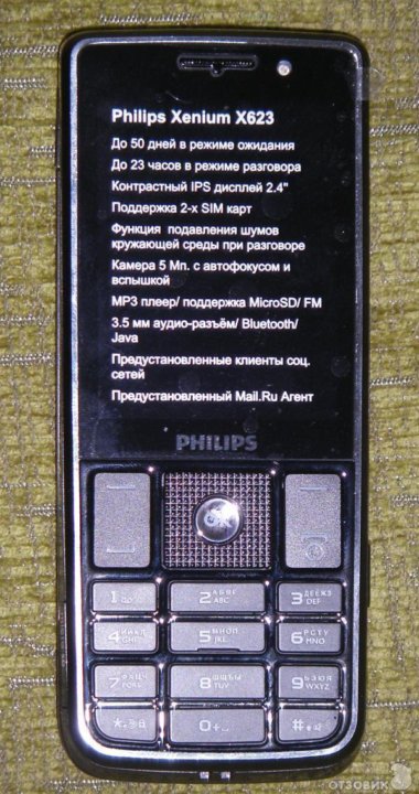 Xenium x623 схема