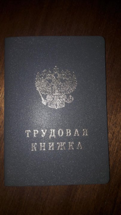 Фото На Паспорт Щербинка