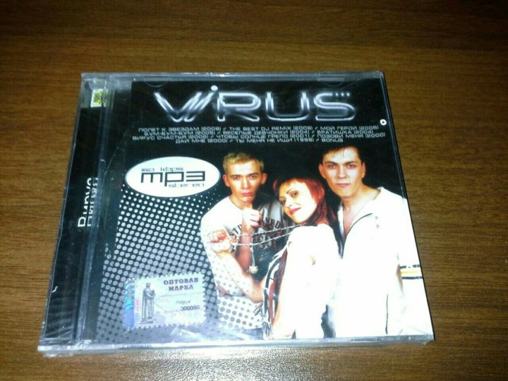 Mp3 Диск Интернет Магазин