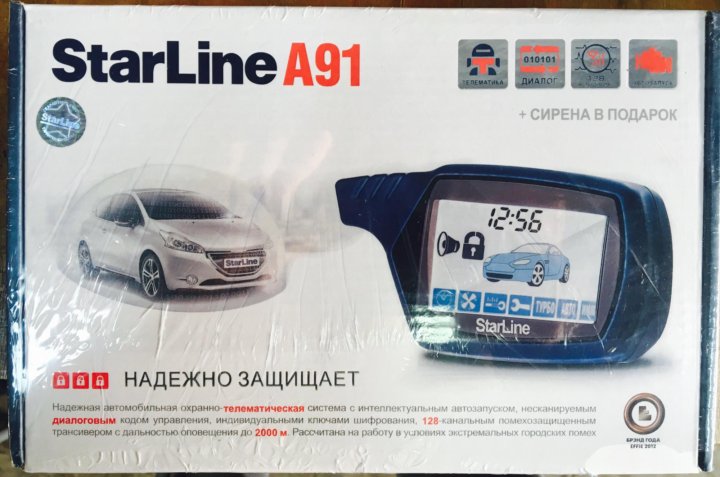 Старлайн с gsm модулем и автозапуском. STARLINE комплектующие a91.