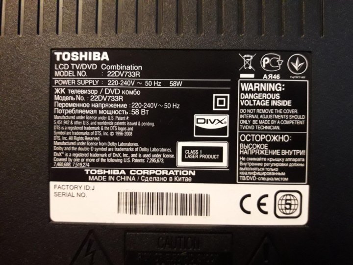 Схема toshiba 32dv703r