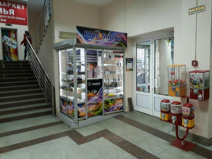 Продам Точку Магазин