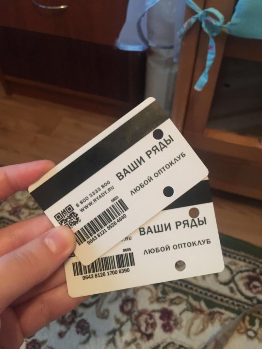 Карточка рядов