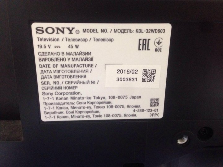 Телевизор kdl 32wd603. 32wd603. KDL-32wd603 характеристики. Sony KDL-32wd603 установка приложений. Sony kdl32wd603br предохранители где находится.