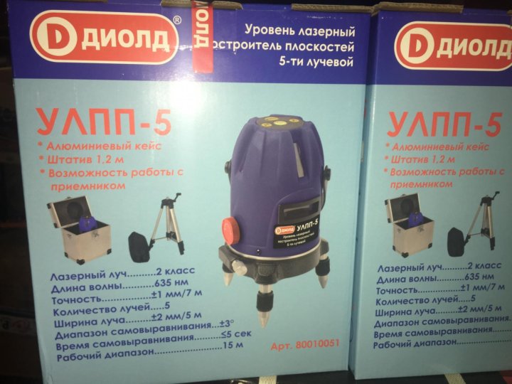 Улпп 5 диолд схема