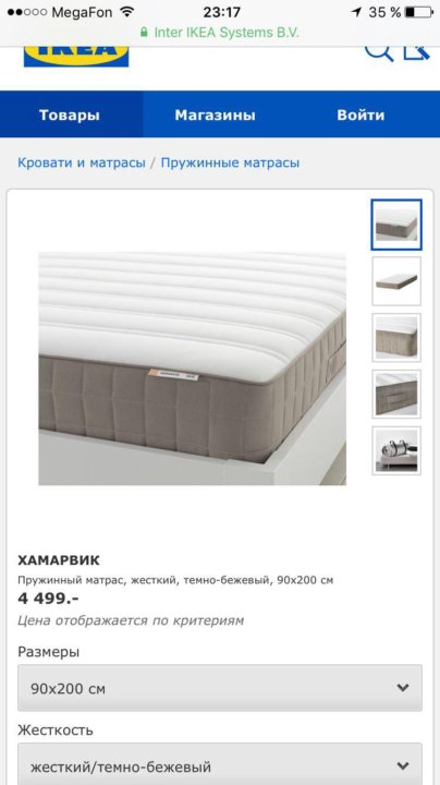 Hamarvik матрас ikea 160 200