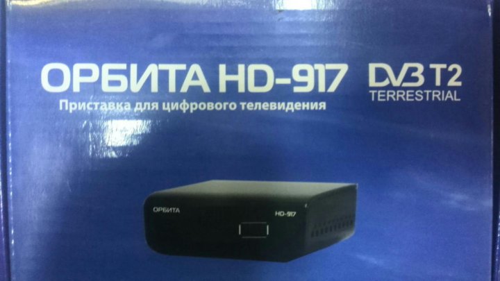 Орбита hd 917 схема