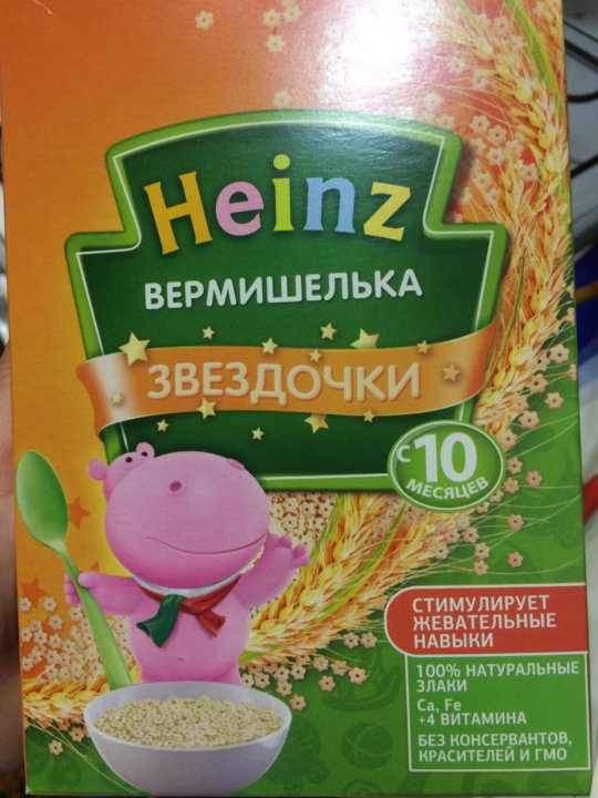 Детская Вермишель Фото