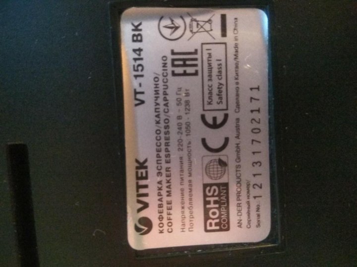 Кофемашина Vitek vt-1514 – купить в Москве, цена 5 990 руб., продано 23 ...