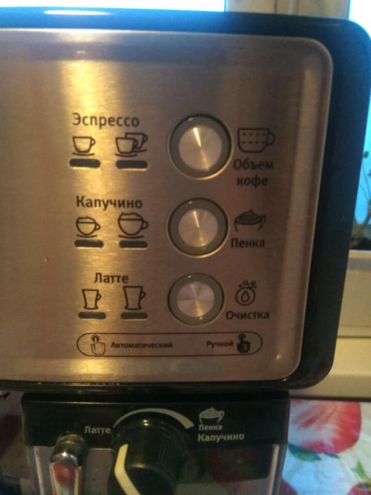 Кофемашина Vitek vt-1514 – купить в Москве, цена 5 990 руб., продано 23 ...