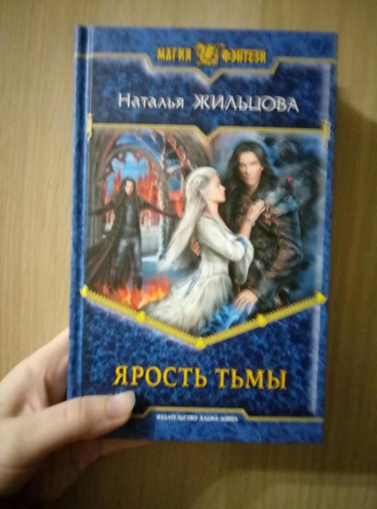 Книги жильцовой порядок