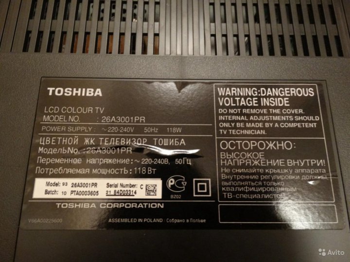 Toshiba 37xv500pr нет изображения