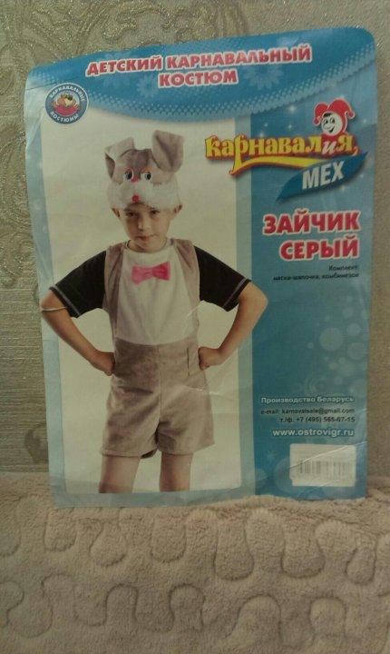 Новогодние Детские Костюмы Напрокат Новогодние Детские Костюмы Напрокат