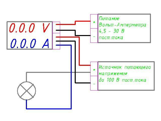 М2018 вольтамперметр схема подключения