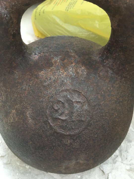 полтора пуда