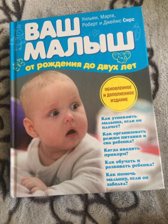 Ваш Малыш Екатеринбург Интернет Магазин