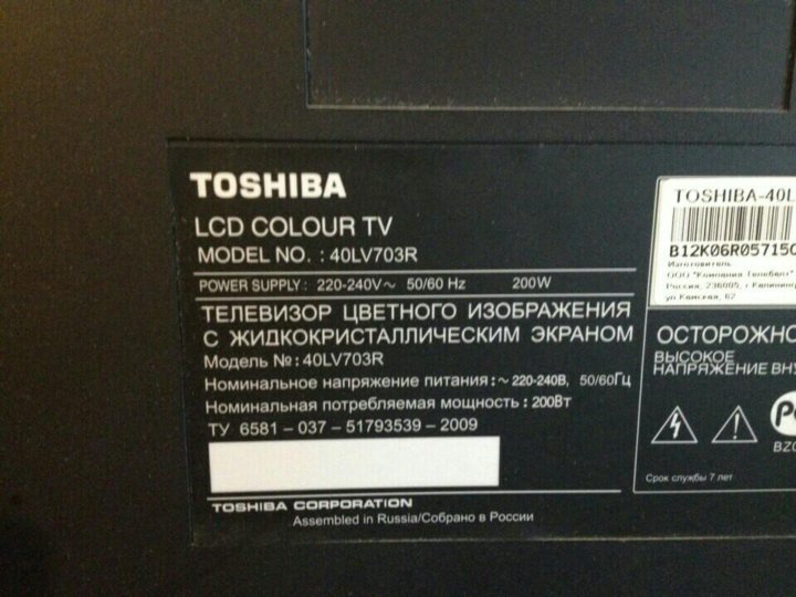 Toshiba 2178xr схема