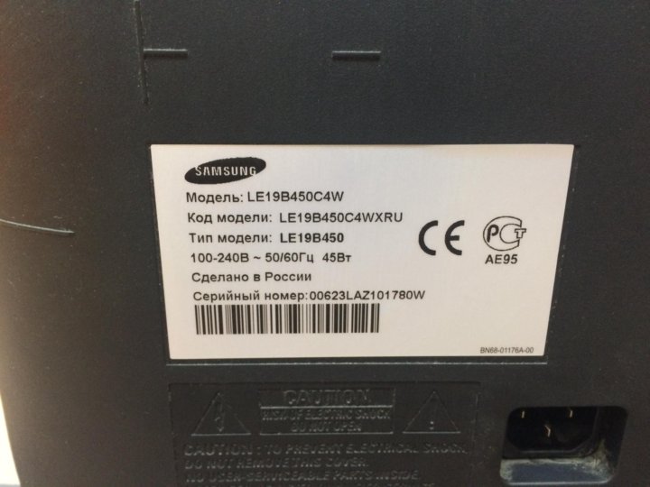 Samsung le32c450e1w нет изображения