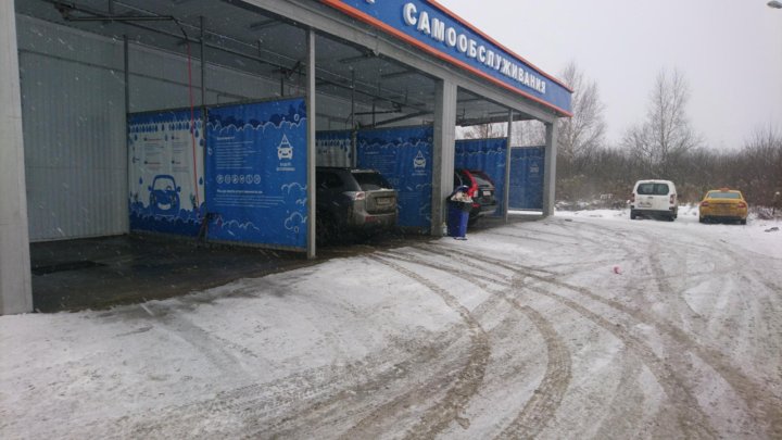 Почта абакан. Мойка самообслуживания Химки. Мойка самообслуживания Абакан. МСО автомойка. 655965 Абакан.