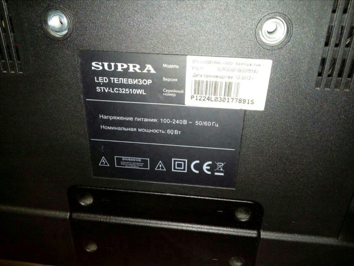 Supra stv lc32552wl схема