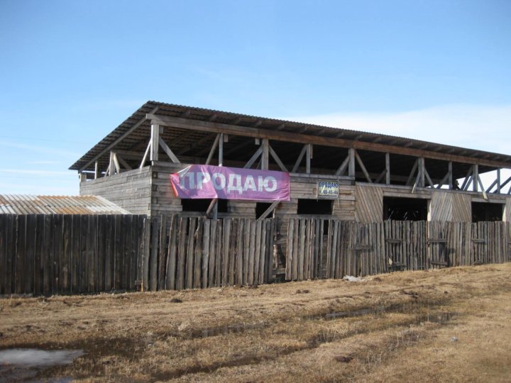 Оймур бурятия. Оймур Кабанский. Село Оймур Бурятия. Участок Кабанский район Оймур ул 3 Пристань.