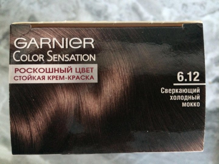 Краска гарньер мокко. Краска для волос гарньер 6.12. Color Sensation краска для волос тон 6.12 мокко. Холодный мокко краска для волос гарньер 6.12 сверкающий. Гарньер мокко 7.12.