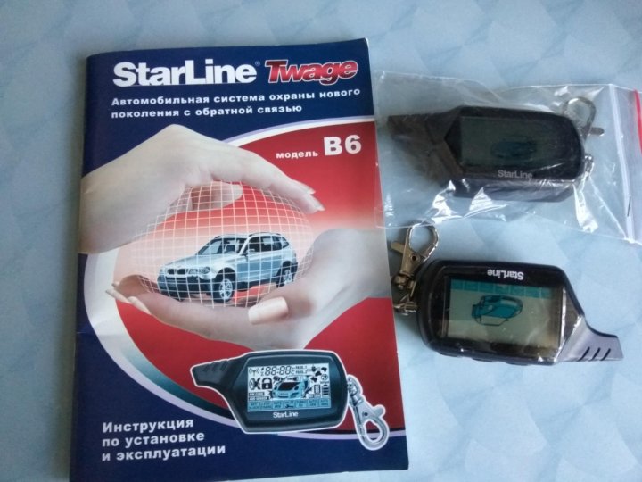 starline b 9